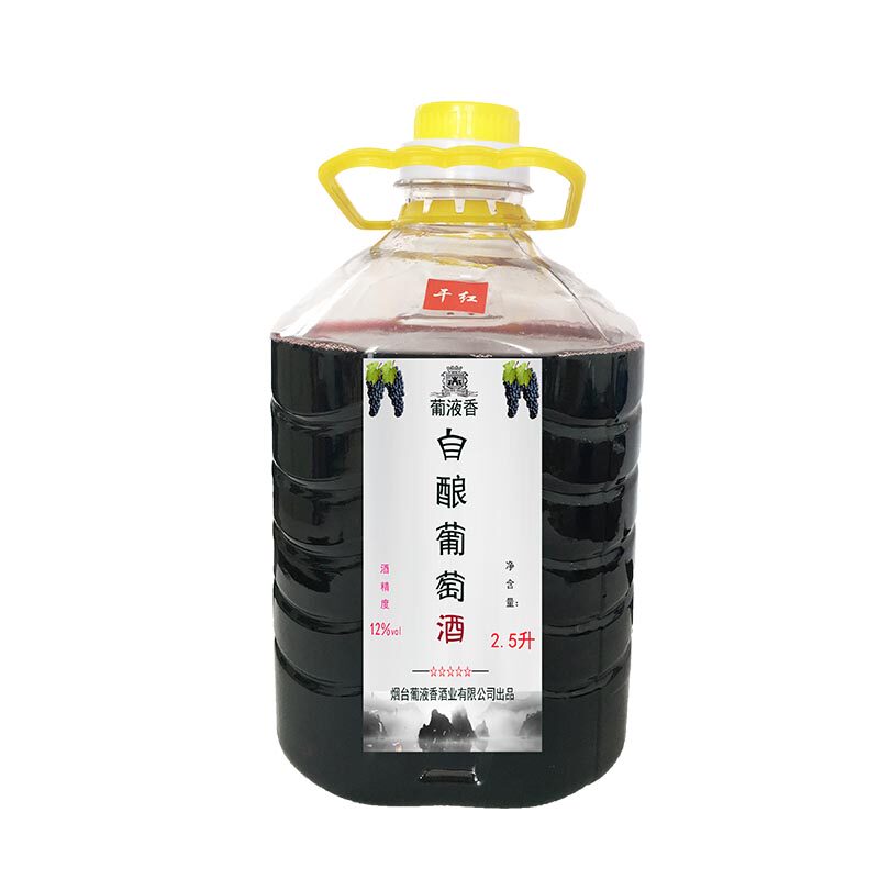 斤装自制半甜型烟台明珠水果酒