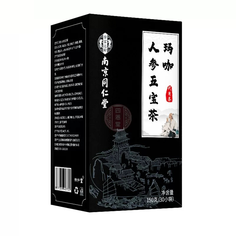 南京同仁堂人参九宝茶桑葚黄精枸杞肾气不足熬夜久坐参杞养生茶