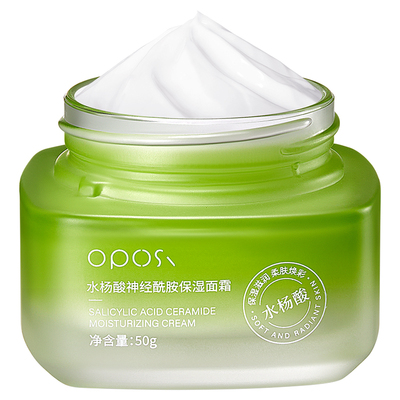 央妈力荐｜水杨酸青少年保湿面霜