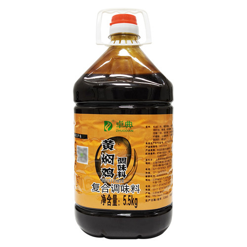 卓典黄焖鸡调味料米饭5.5kg酱料正宗调料商用配方黄焖鸡料鸡公煲