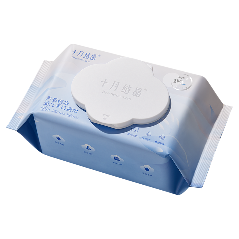 十月结晶婴儿湿巾纸新生手口专用屁宝宝儿童湿纸巾家用实惠大包装