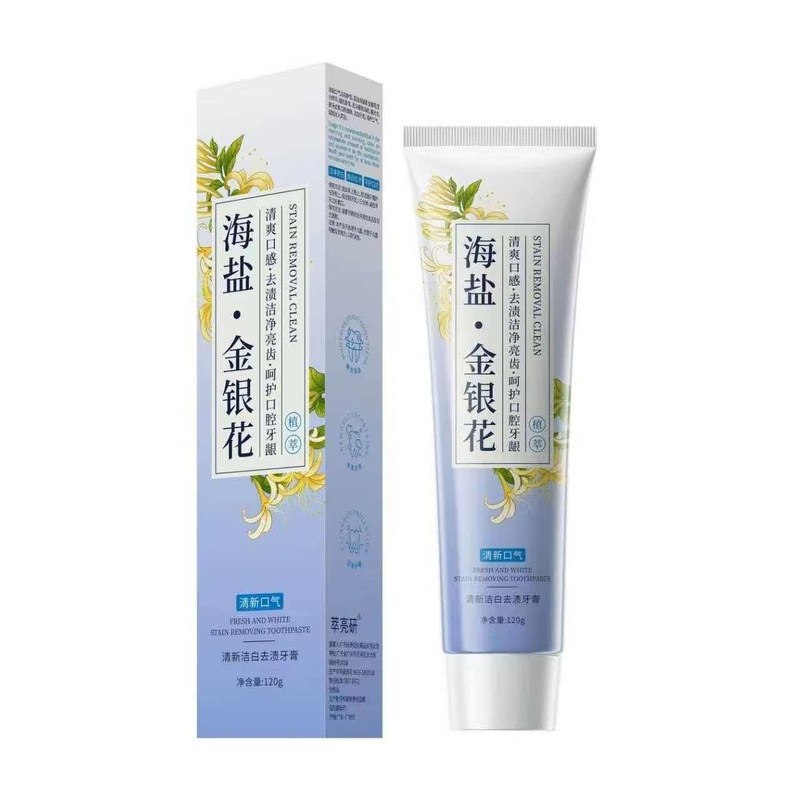 海盐金银花牙膏美白去黄烟牙渍清新口气牙膏口腔异味深层清洁牙垢