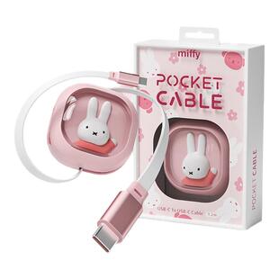 miffy米菲快充数据线Type-C充电器线适用苹果华为安卓小米OPPO双TypeC头闪充ipad平板USB可伸缩便携可爱挂件
