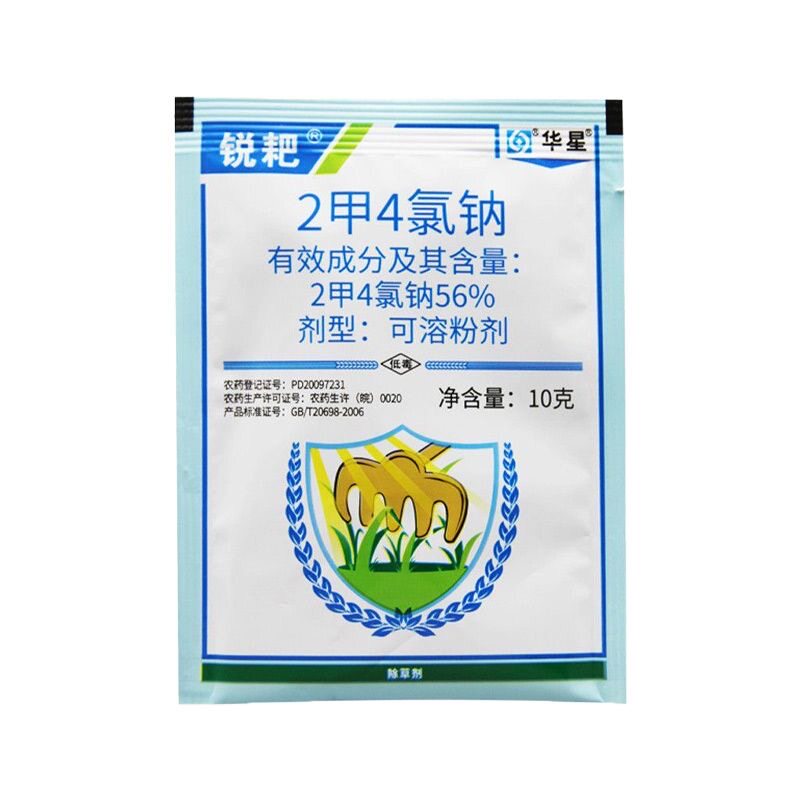 华星锐耙56%二甲四氯钠除草剂
