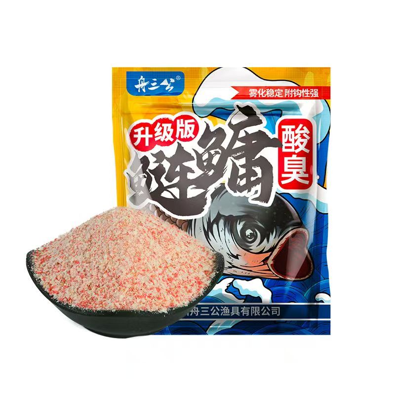 升级二代加强鲢鳙饵浮钓湖库野钓