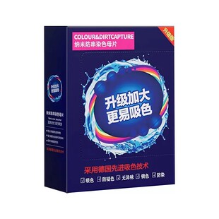 鱼缸除黄水纸色母片鱼缸吸色片过滤鱼粪净化水中杂质吸附布过滤棉