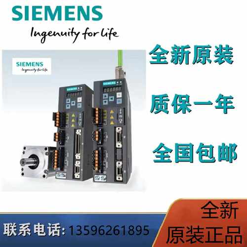 议价西门子V90伺服电机1FL6096-1AC61-2AG1   7KW  400V三相交流
