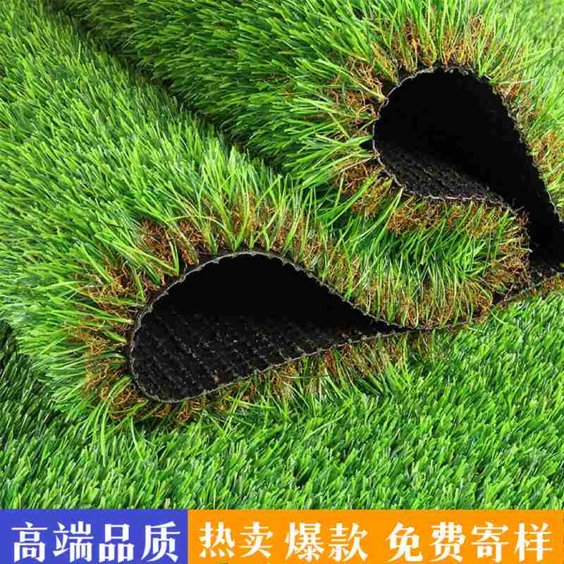 人造仿真草坪地毯公园绿化假草皮四色秋草高端户外人工塑料草坪