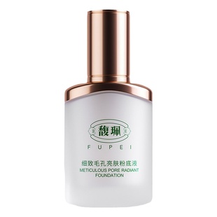 馥珮细致毛孔亮肤粉底液40ml遮瑕保湿滋润紧致补水修颜提亮不脱妆