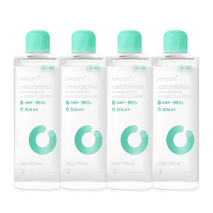 meyarn米妍正畸牙套清洁液隐形牙套保持器泡腾清洁片假牙清洗神器