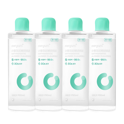 meyarn米妍正畸牙套清洁液泡腾片