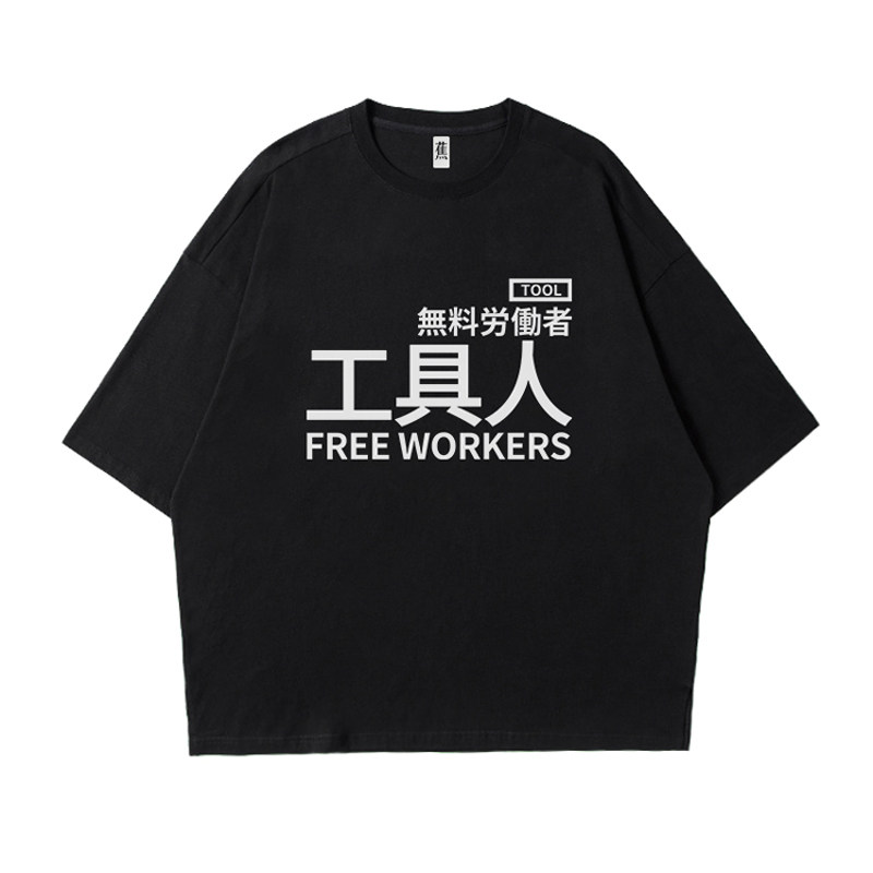 香蕉物贩工具原创短袖全棉文字