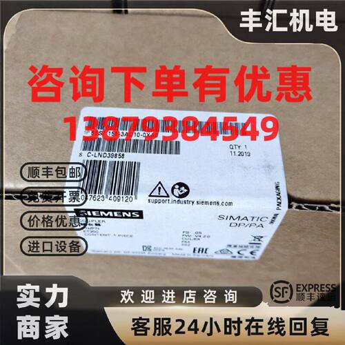 议价6ES7158-3AD01-0XA0西门子PN/PN耦合器耦合模块6ES71583AD010