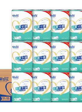 爱舒乐隔尿防漏成人护理垫