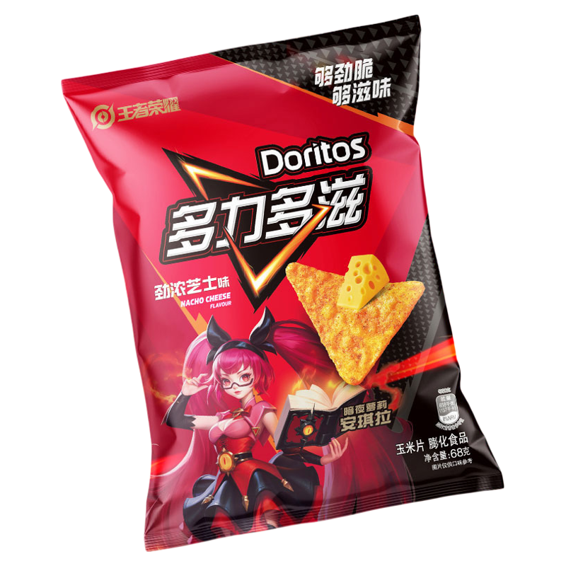 Doritos多力多滋浓郁芝士玉米片204g/612g嚼劲十足休闲零食大礼包