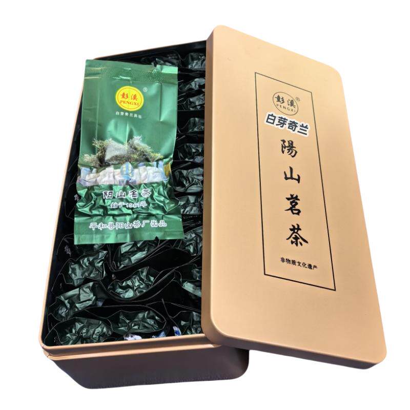 彭溪高山乌龙茶平和白芽奇兰手工足火炭香二级2026年新茶