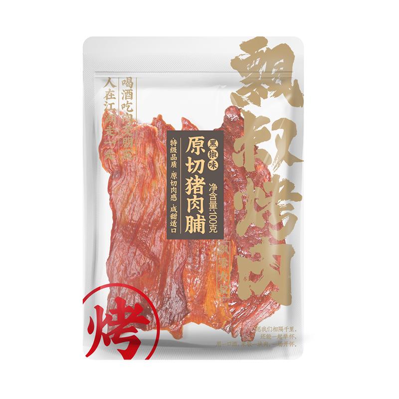 飘零大叔原切猪肉脯芝麻味100g*3
