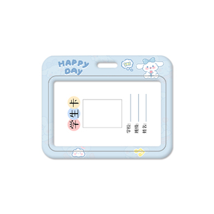 中小学生科目课程表卡套硬卡片多功能可伸缩弹簧绳书包挂件防丢卡套学生校园门禁卡公交地铁卡包校牌证件套