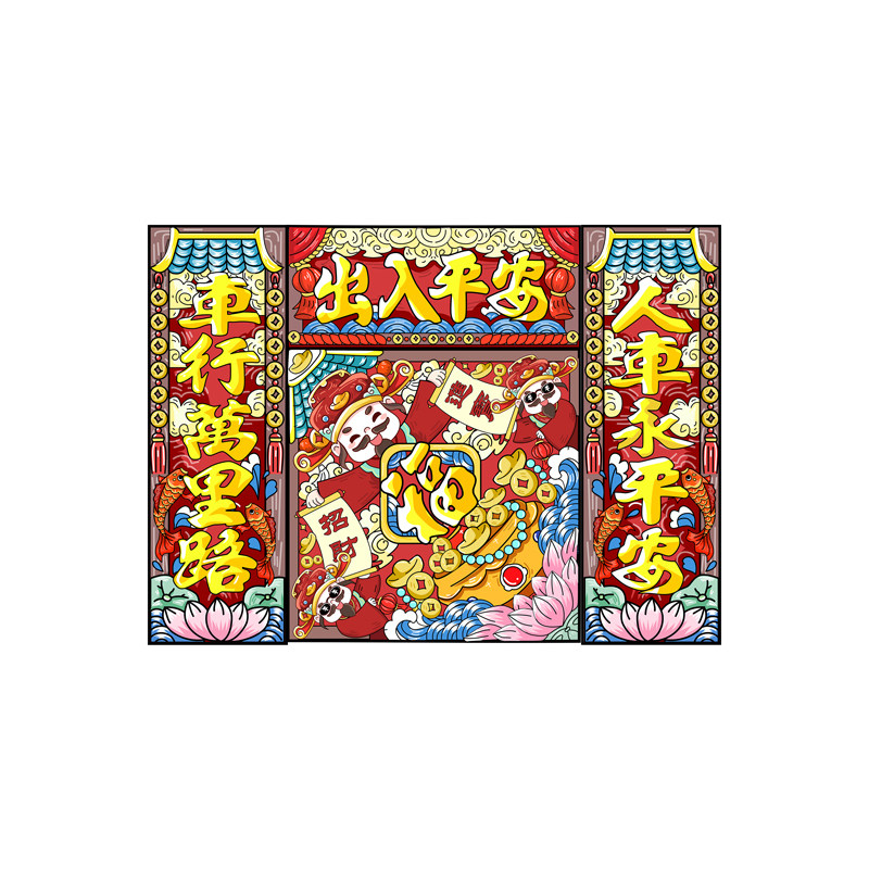 新年财神爷车招财对联贴
