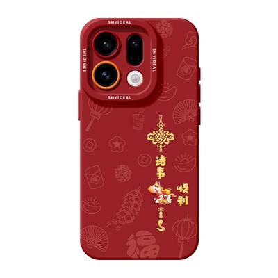 适用oppofindx9手机壳findx7pro保护套硅胶ultra全包防摔x6por高级外壳x5新年有福0pp0马年x8s+新女款pro软壳