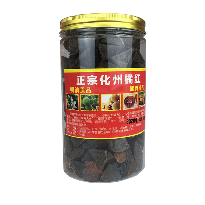 正宗秘制橘红八仙果化痰止咳官方