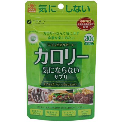 日本国民健康品牌fine桑叶抗糖丸