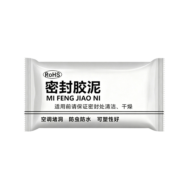 有机防火泥封堵漏电缆耐高温防爆阻燃空调孔洞下水道密封白色胶泥