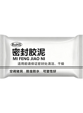【秒杀中】空调水管下水堵洞防虫