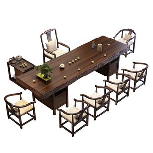 新中式胡桃木苦瓜边实木大板茶桌办公室黑檀色原木整板一整套茶台