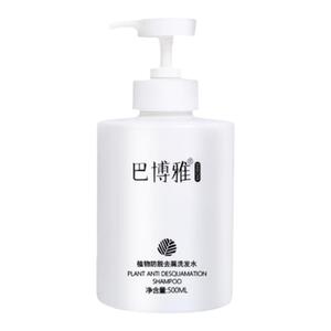 巴博雅防脱男女通用洗发水