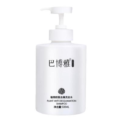 巴博雅防脱男女通用洗发水