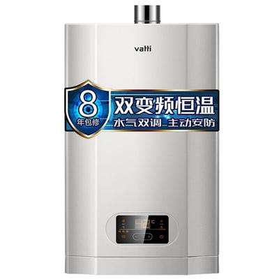 华帝超一级节能16升恒温热水器