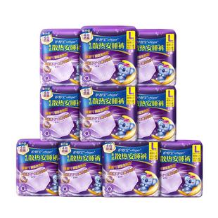 【密封好干净】护舒宝防漏考拉安睡裤M-XL20条透气裤型卫生巾密封