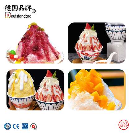 商用雪花冰绵绵冰触屏雪花冰碎碎冰美食街摆摊网红小吃彩虹绵绵冰