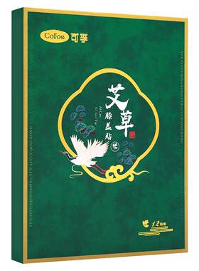 可孚艾草颈椎贴膝盖腰部缓解酸痛