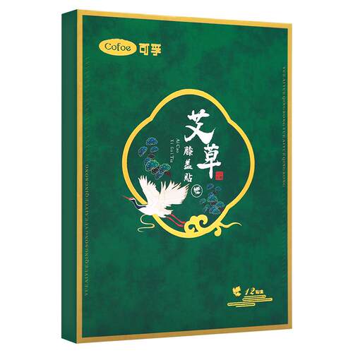 可孚艾草颈椎贴膝盖腰椎肩颈酸痛发热消痛贴艾灸热敷官方旗舰店