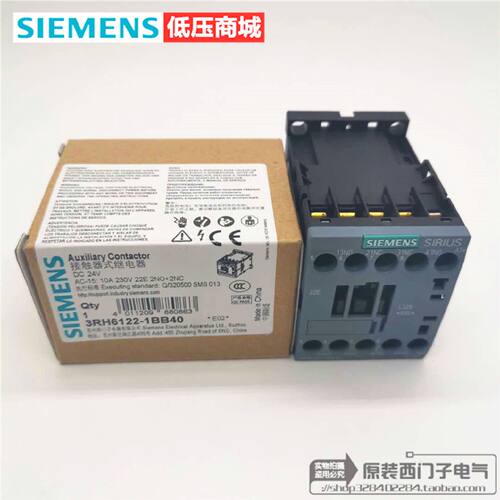 议价SIEMENS原装正品西门子接触器式中间继电器3RH6122-1BB40 DC2