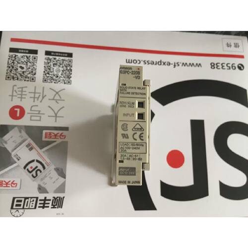 询价固态继电器G3PX-220EU-S G3PC-220B-