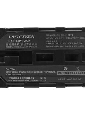 品胜NP-F970电池适用索尼MC2500 NX100 Z5C HXR-NX3 npf 970 1500c 2500c f550 F750 Z150 NX5C摄像机dv机