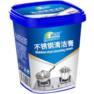 润友不锈钢清洁膏家用厨房油污洗锅底黑垢去除除锈清洗剂强力去污