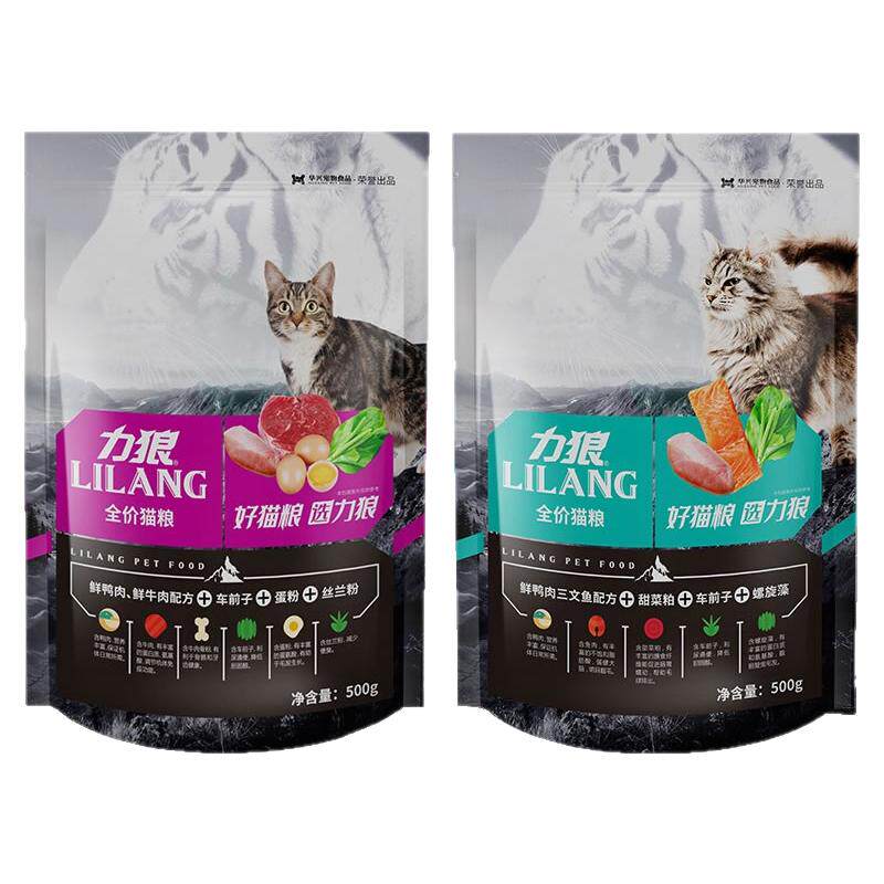 力狼猫粮500gX5袋成猫幼猫美短英短蓝猫鸭肉三文鱼牛肉