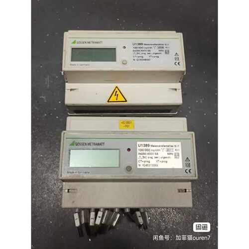 询价GOEN电子主动能源计数器U1389议价