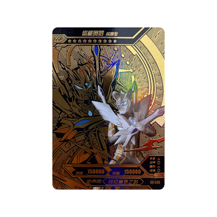 卡游黄金版第2弹GP黑暗特利迦黄GP赛罗令迦卡牌3单卖4弹全套卡牌