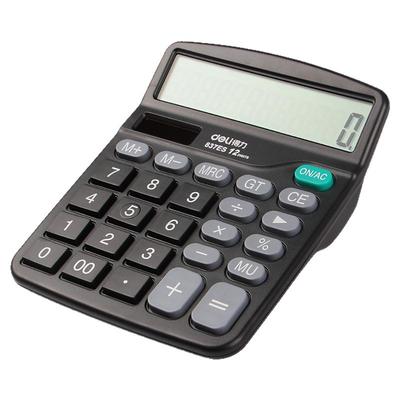 科学用品太阳能顺丰计算机考试