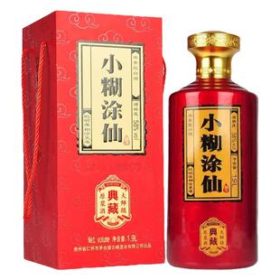 小糊涂仙典藏1.9L 58度大师级原浆酒1900ml*1瓶3.8斤浓香型白酒