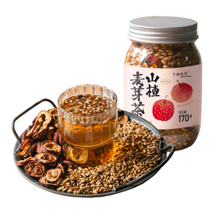 于洛先生 山楂麦芽回奶茶断奶酸甜解腻调理炒制饮食重热冷泡养生