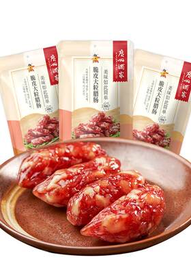 广州酒家脆皮大粒腊肠秋之风
