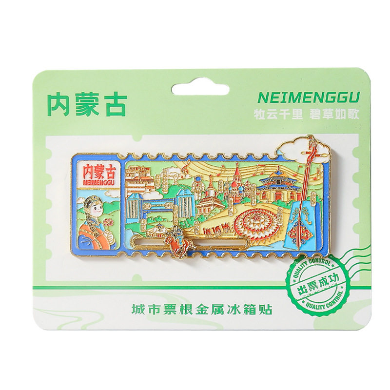 内蒙古马头琴旅游景点冰箱贴