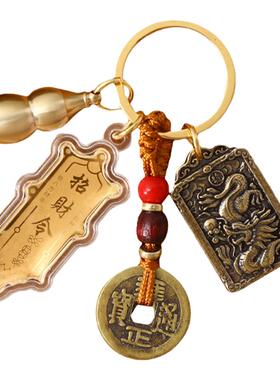 黄铜招财车钥匙赵公明钥匙扣