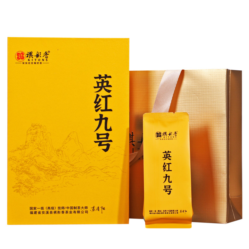 祺彤香英德红茶英红九号礼盒装